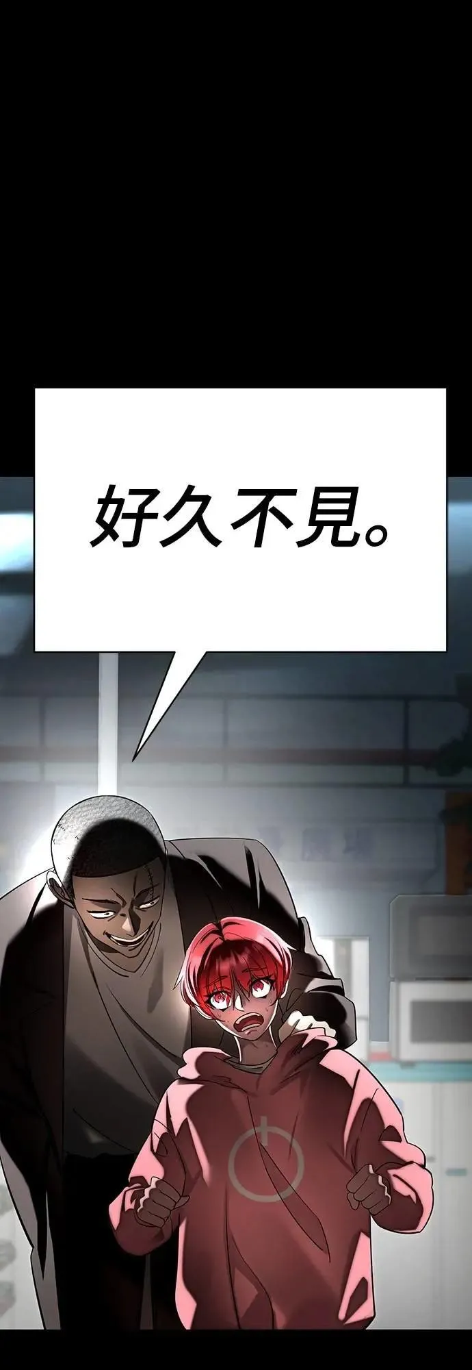 第58话22