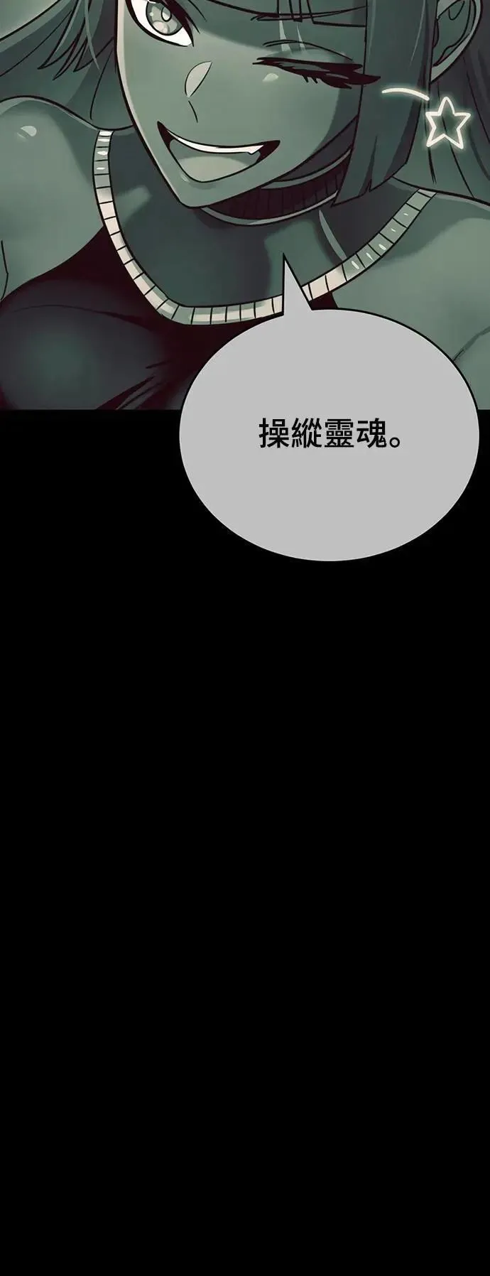 第54话60