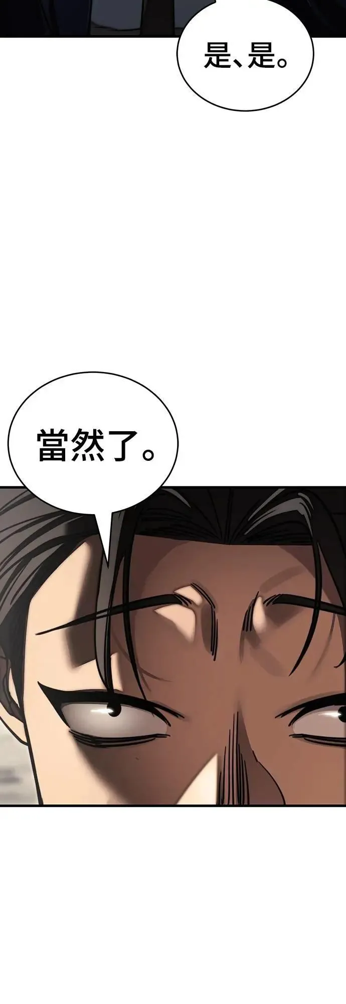 第59话96