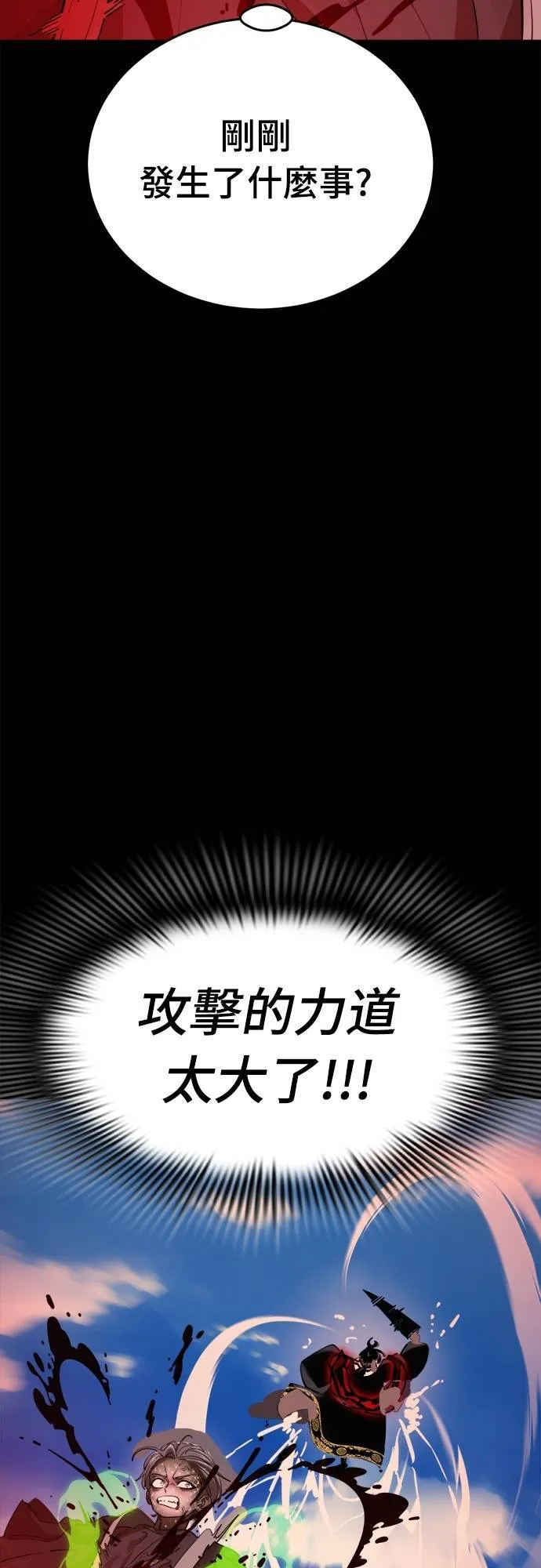第53话2