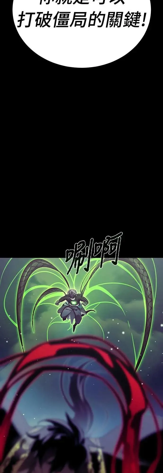第54话62