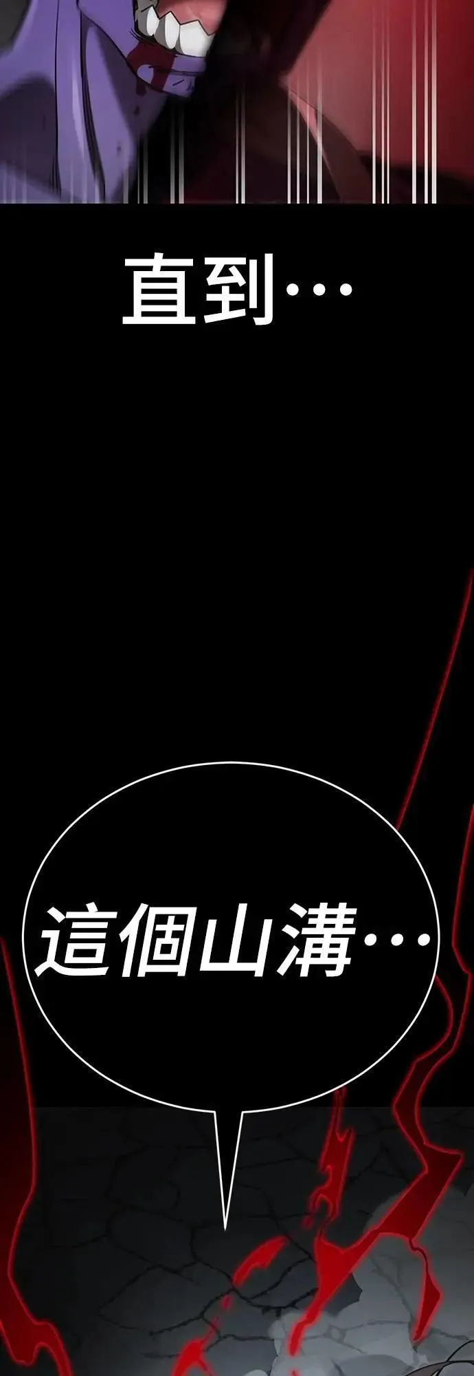 第64话35