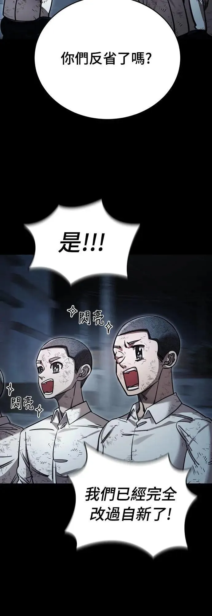 第58话67