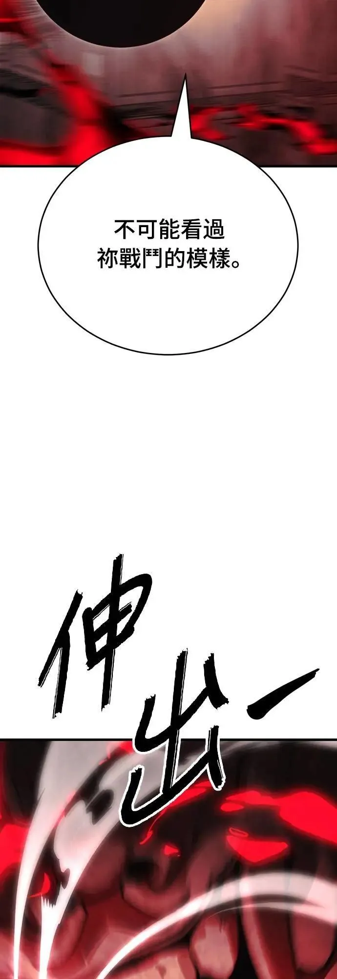 第59话77