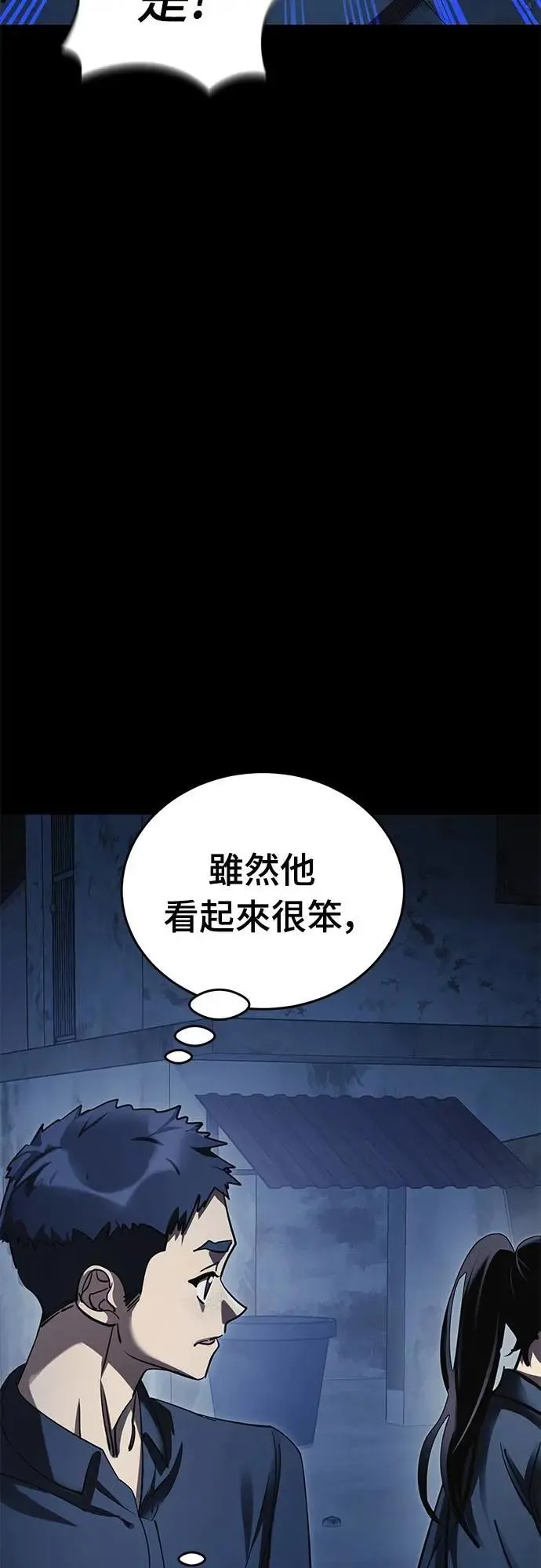 第56话46