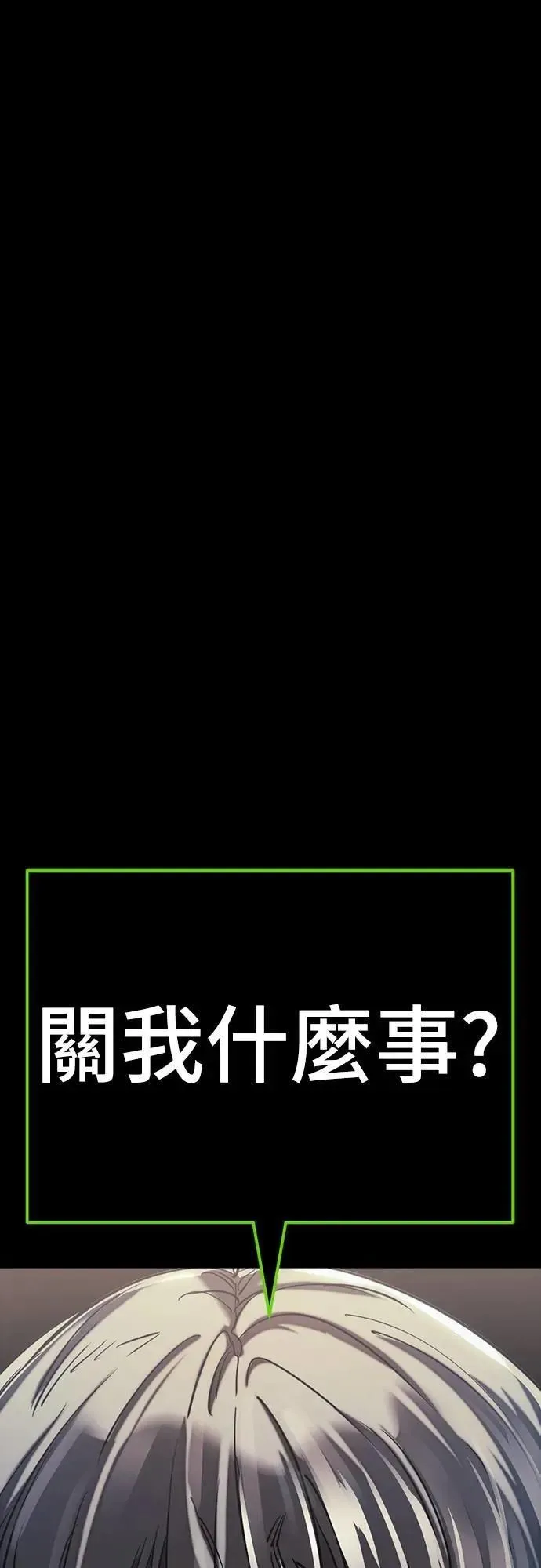 第55话115