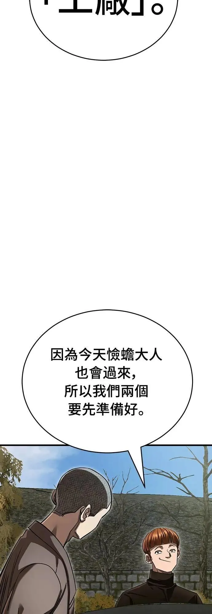 第58话93