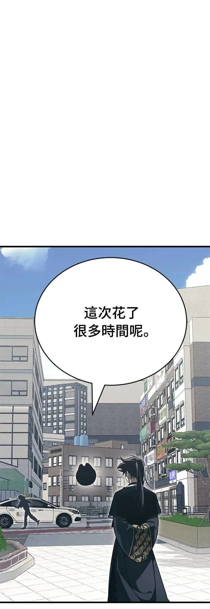 第56话5