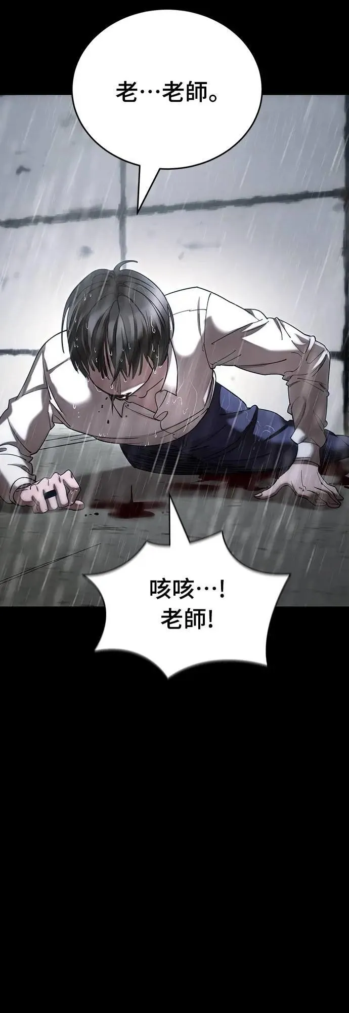 第55话48