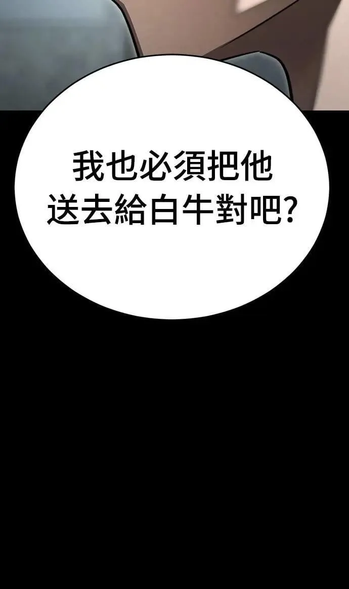第61话61