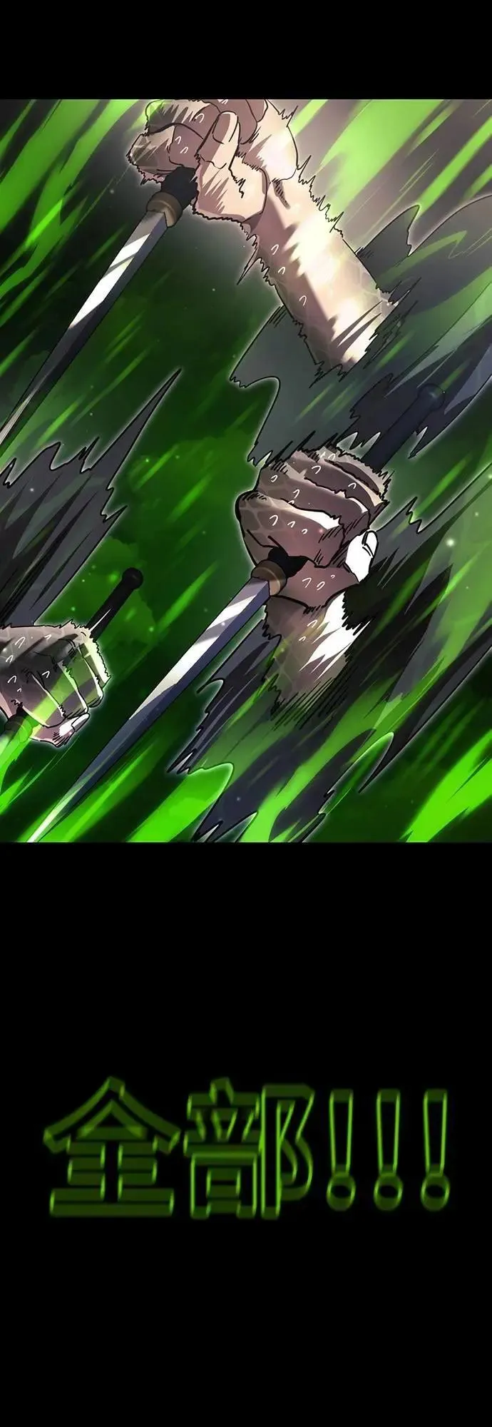 第52话61