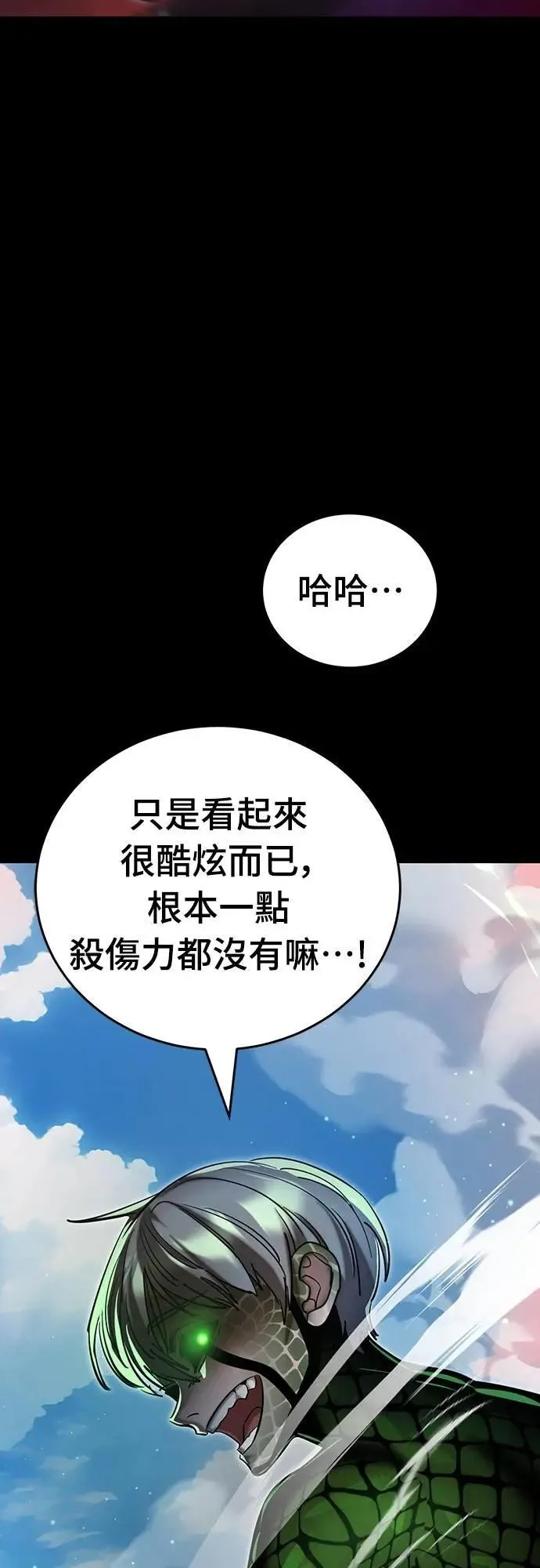第54话105