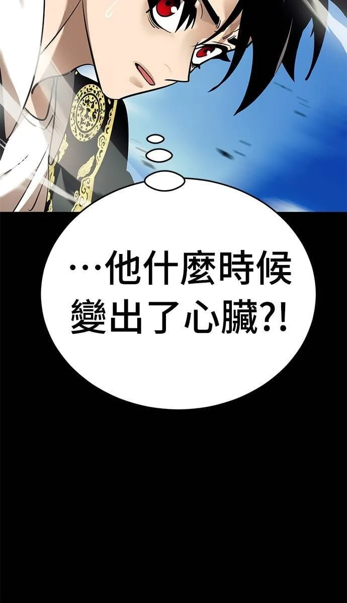 第53话100
