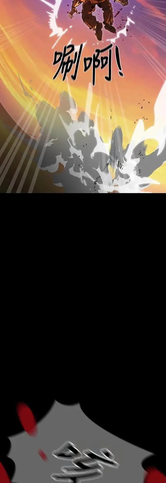 第66话95