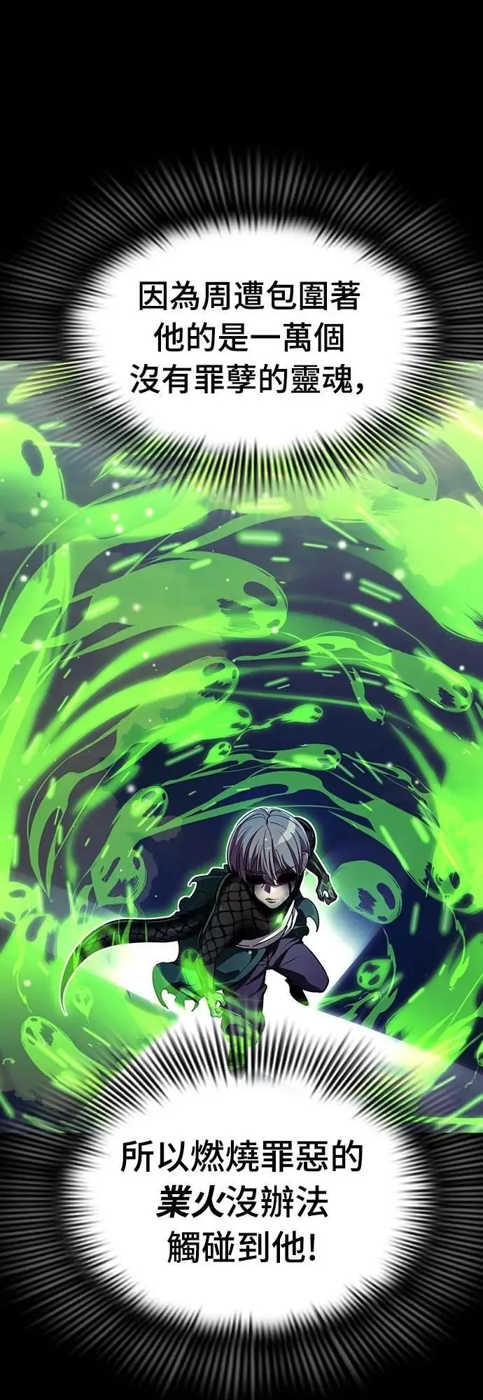 第54话50