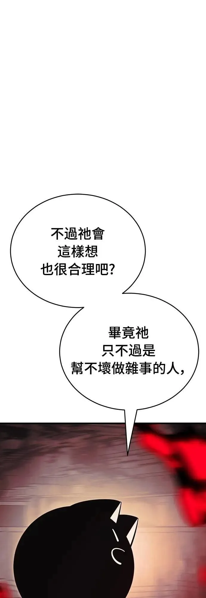 第59话76