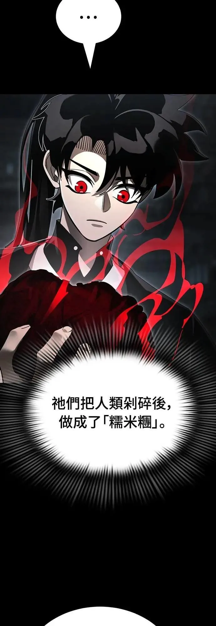 第65话56
