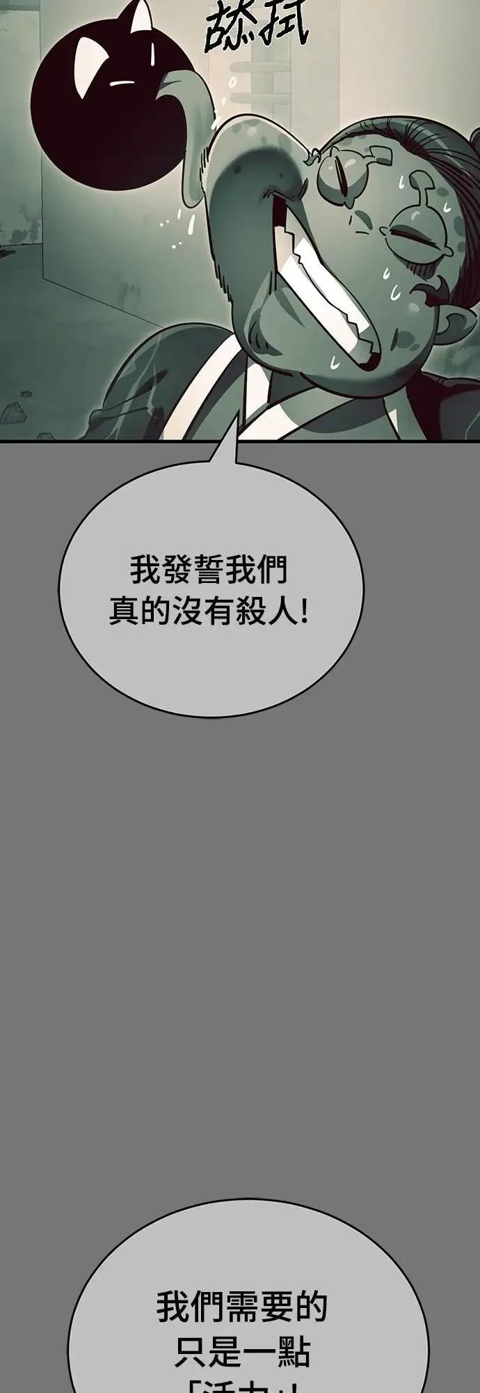 第59话35