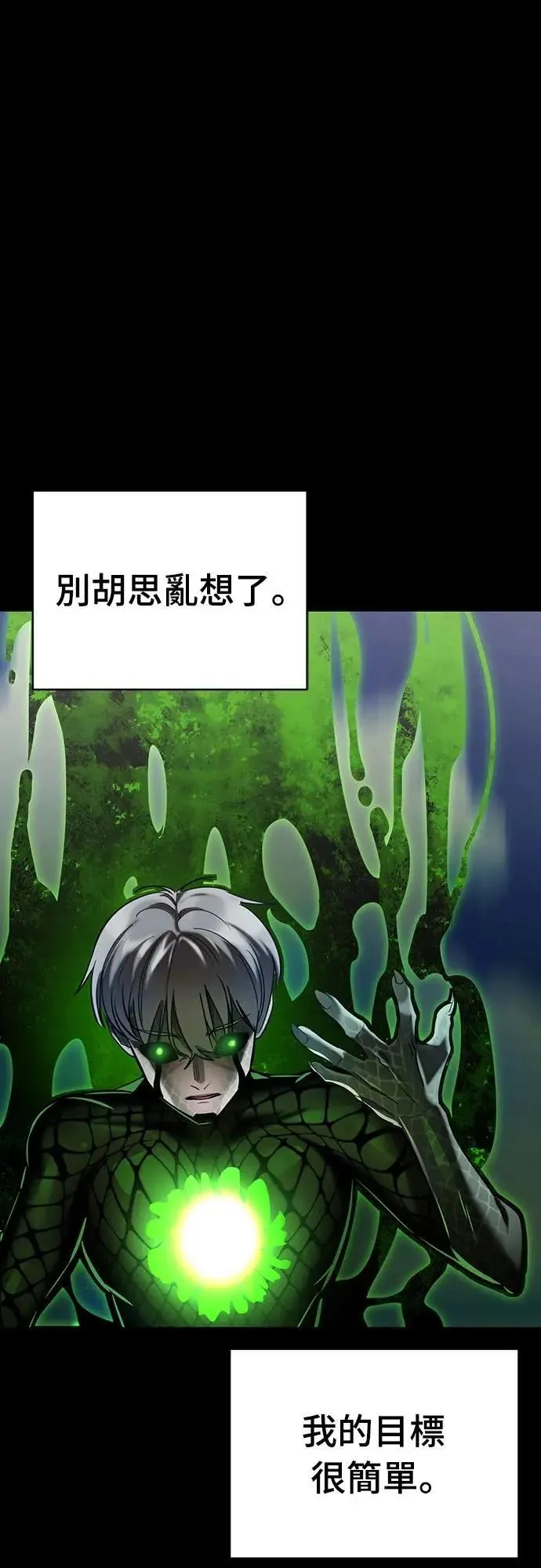第54话96