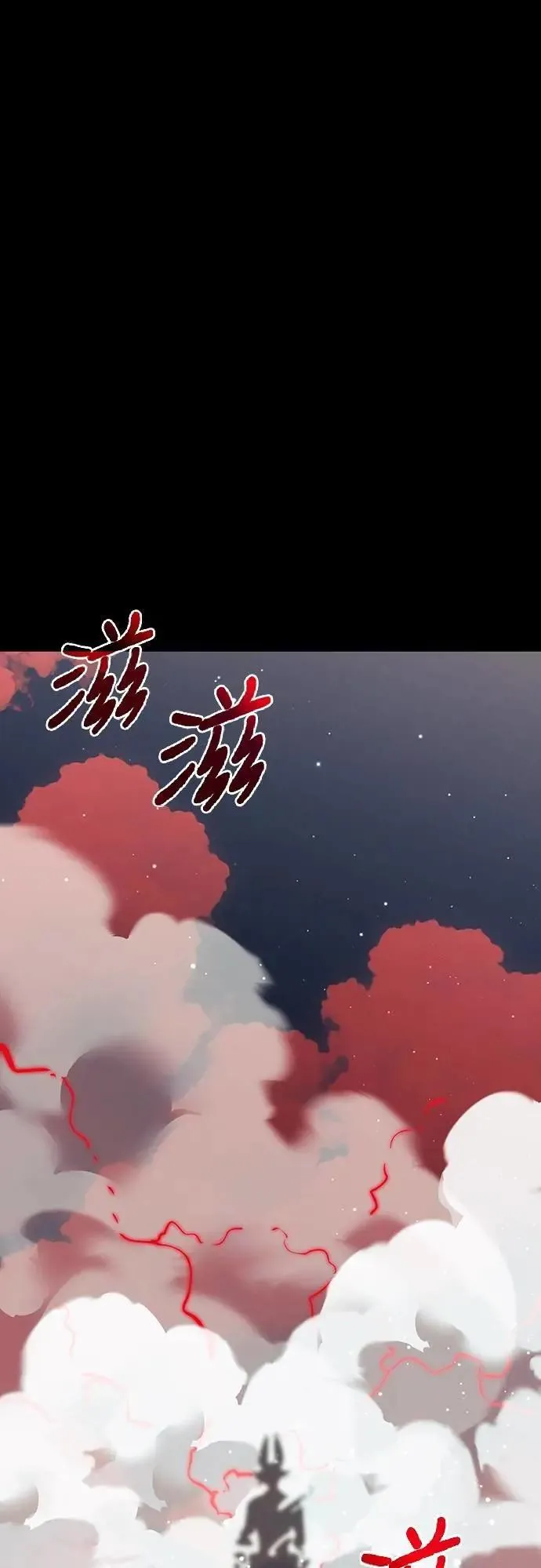 第54话86