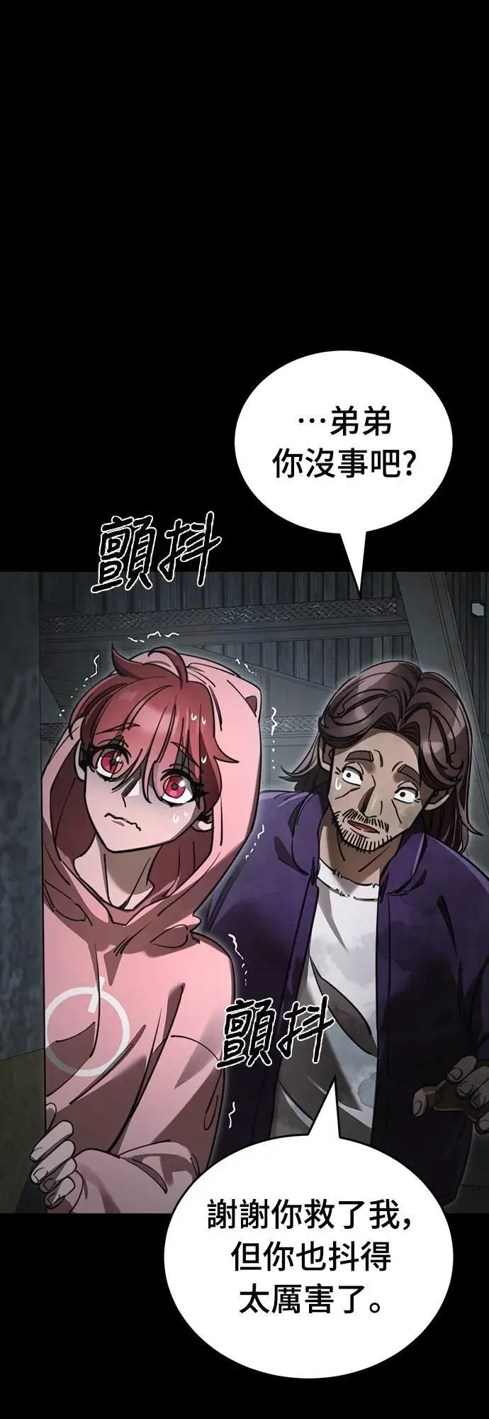 第62话7