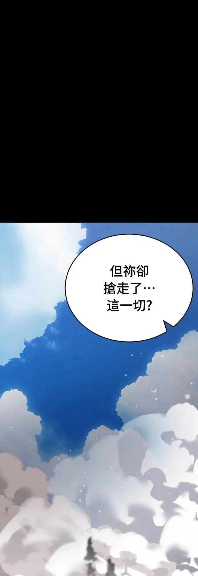 第55话93