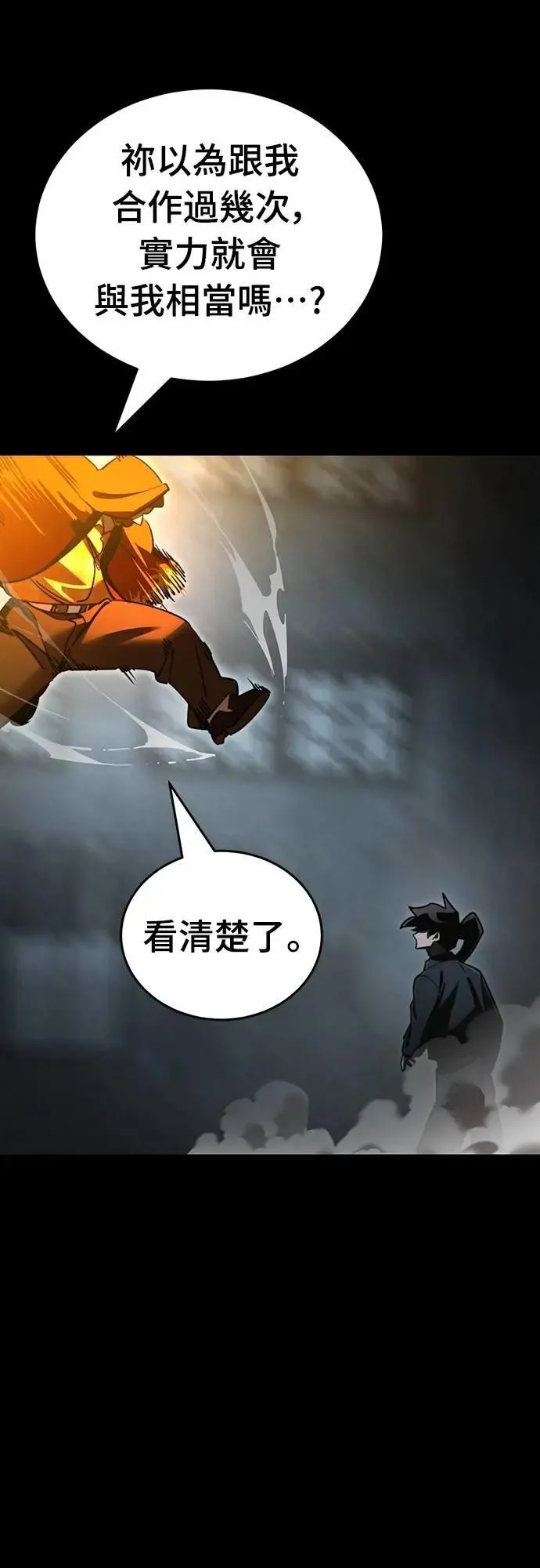 第63话25