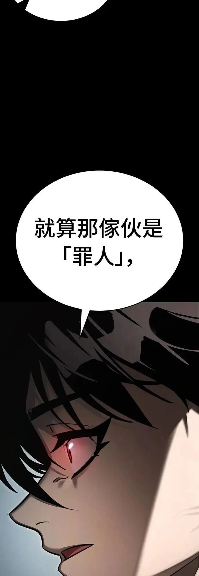 第61话60