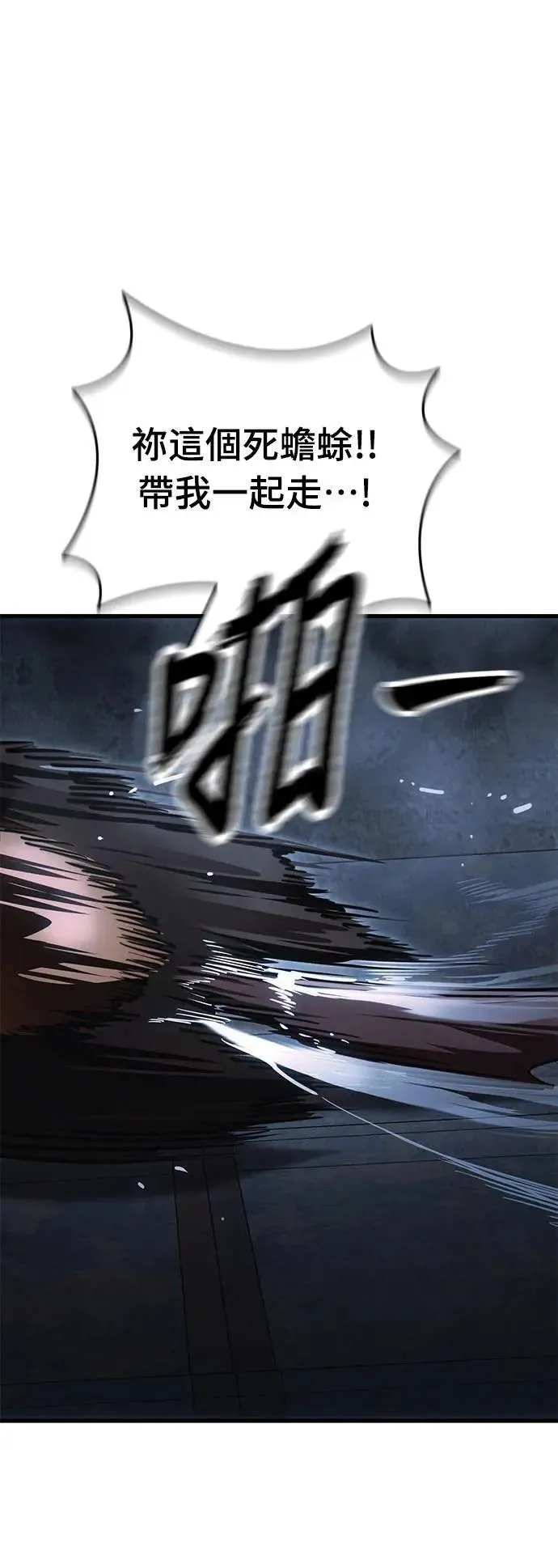 第59话52