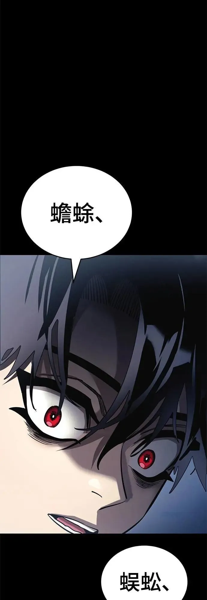 第56话86