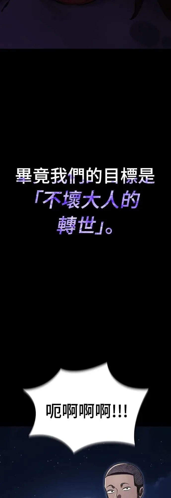 第57话32