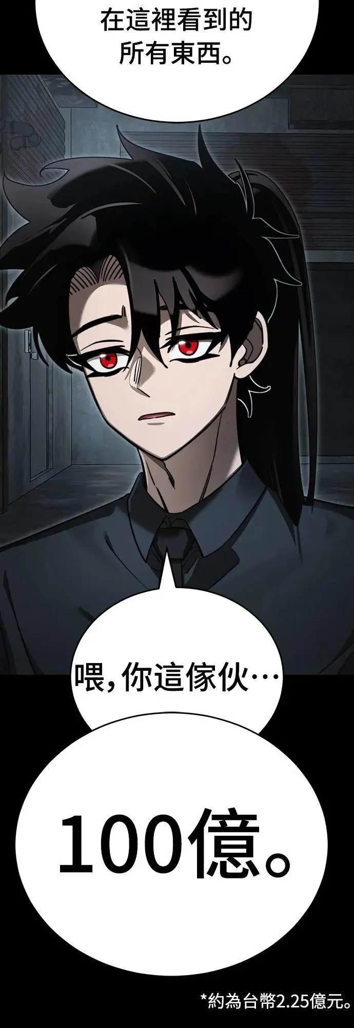 第62话69