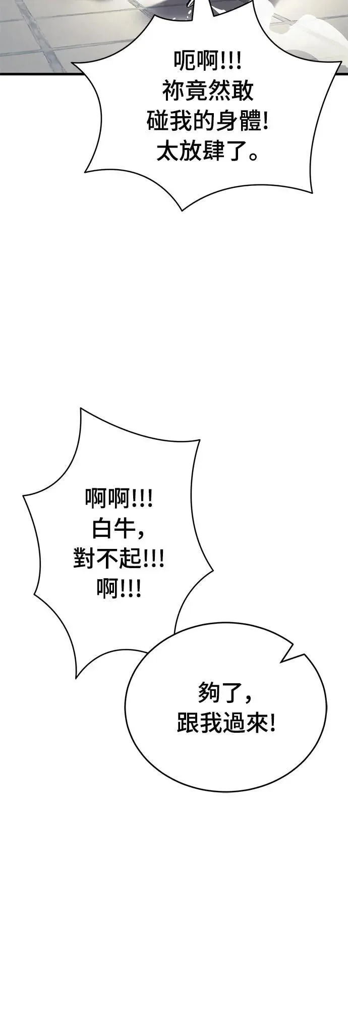 第56话27