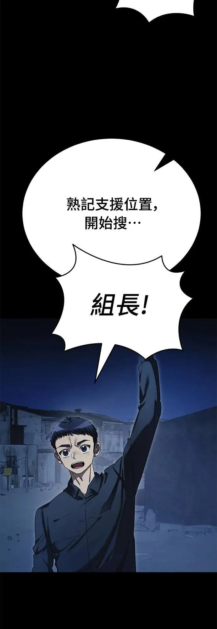 第56话40