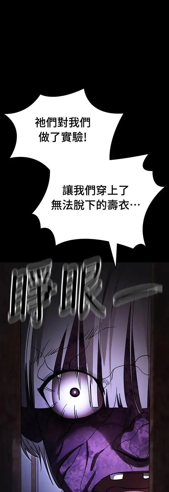 第64话71