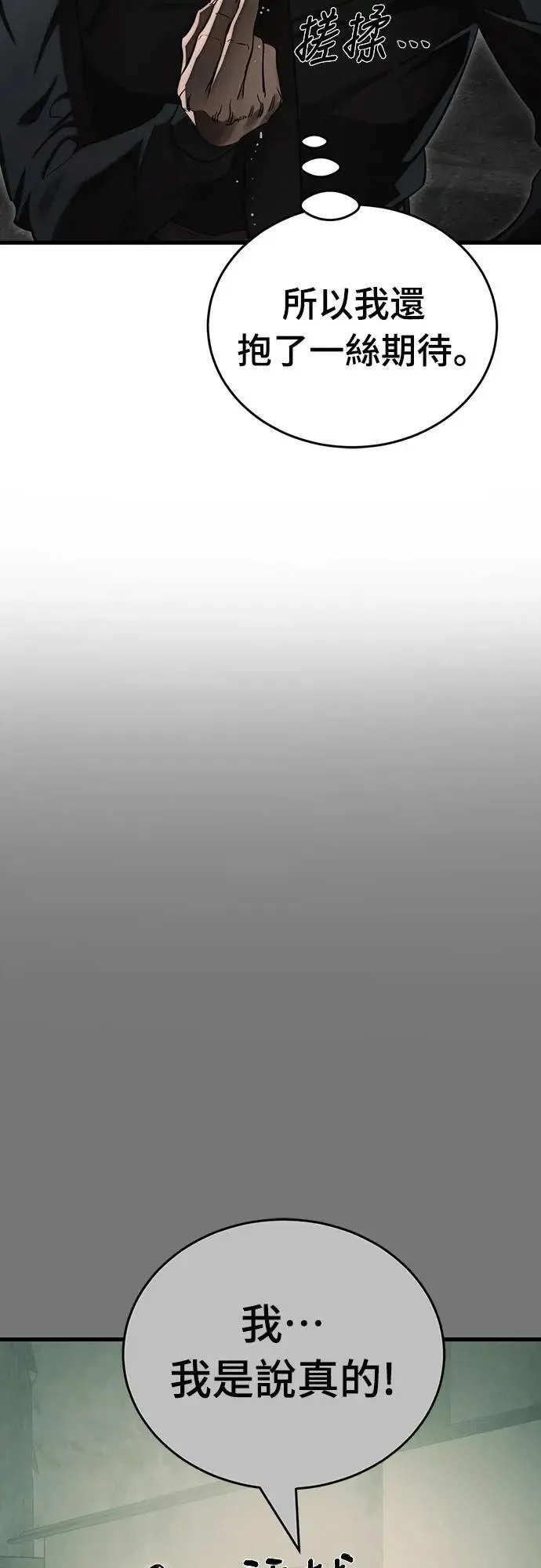 第59话34