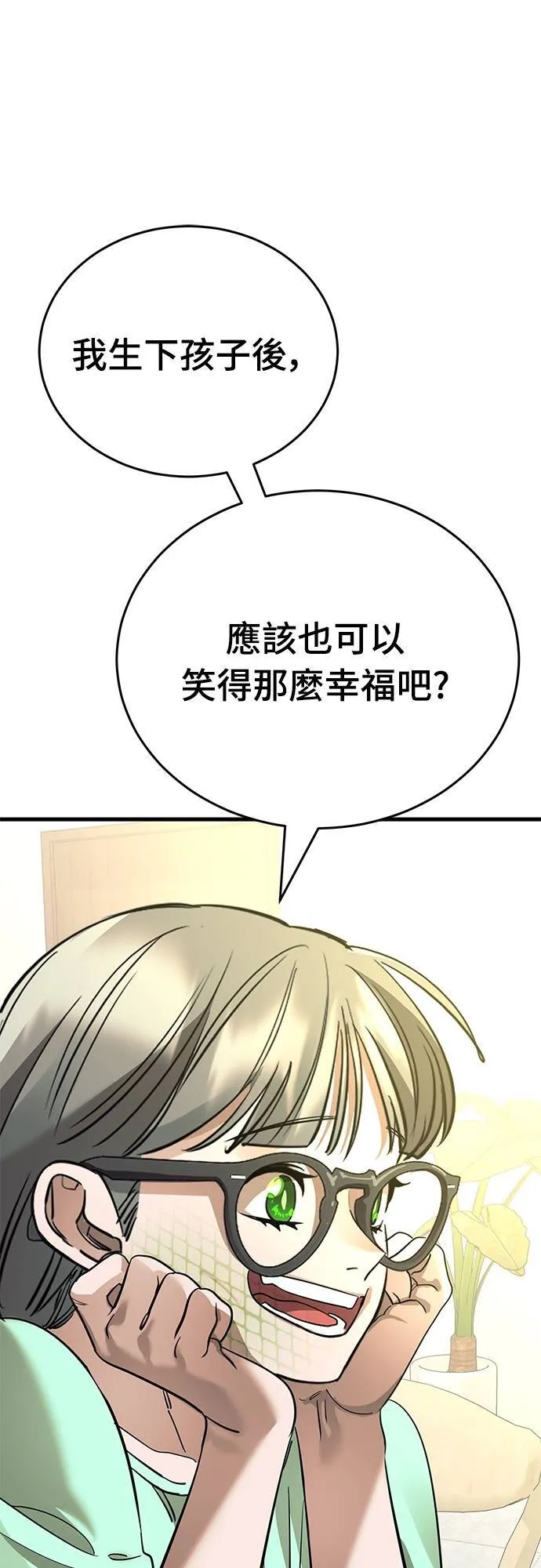 第53话59