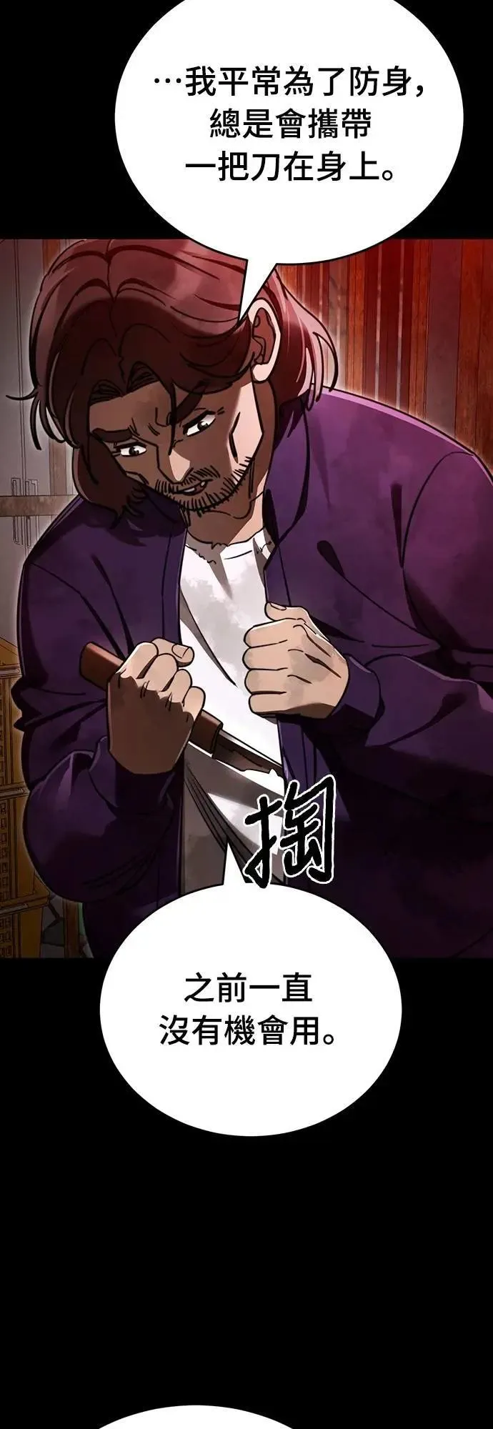 第61话80
