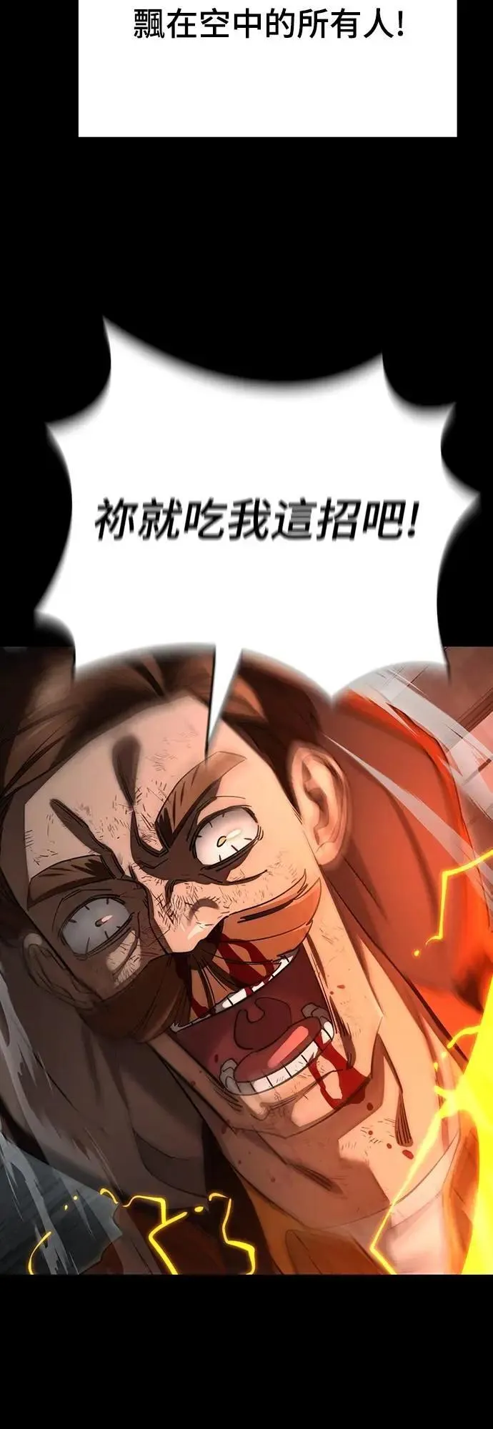 第63话73