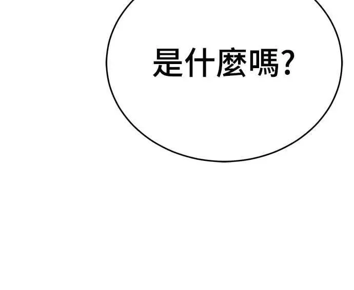 第52话86