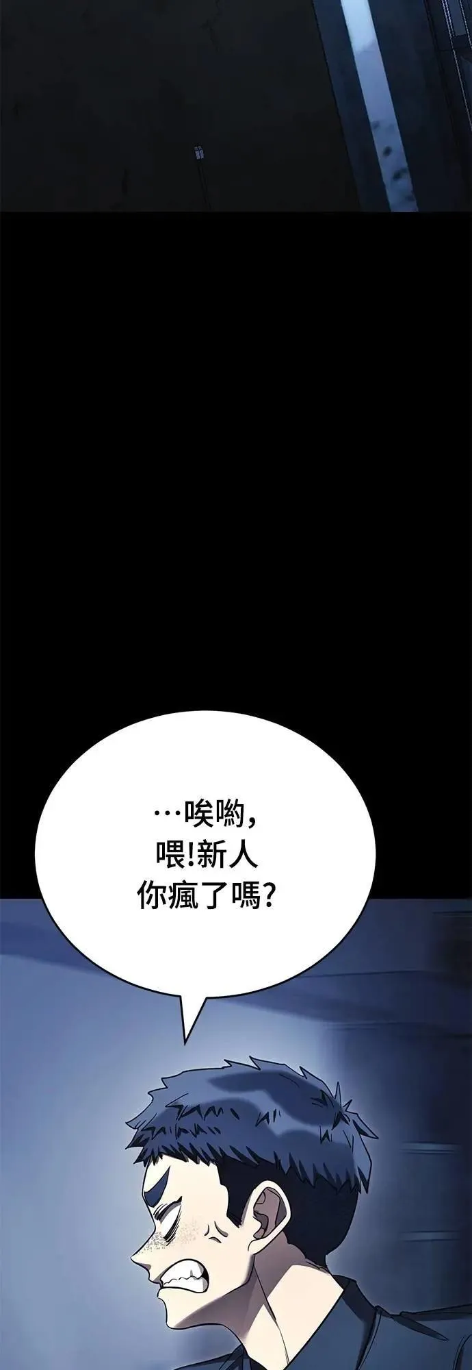 第56话74