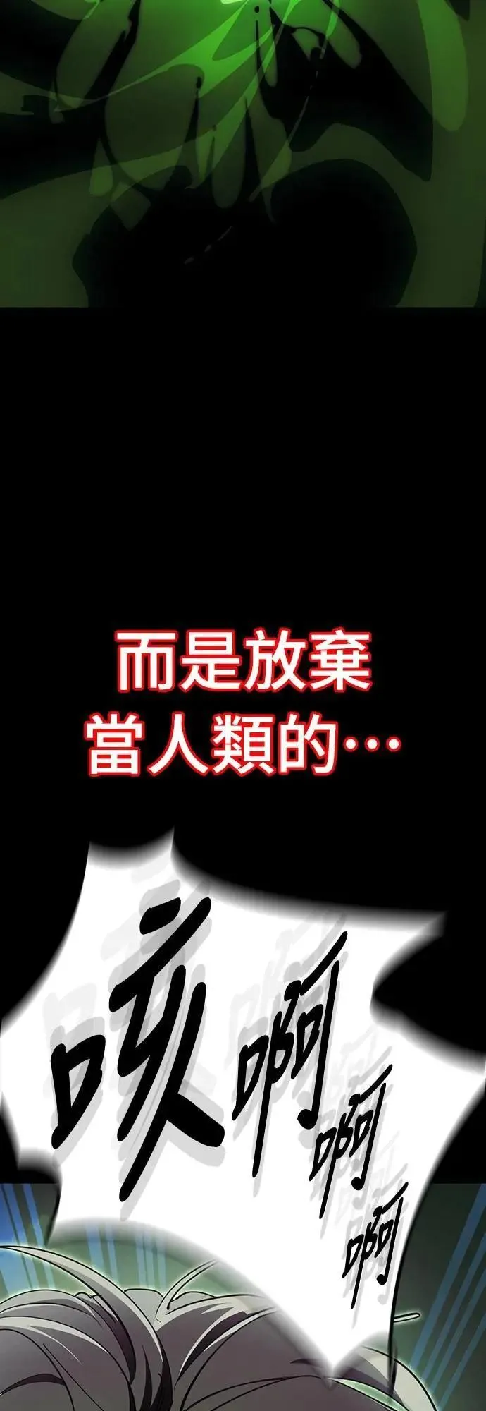 第54话31