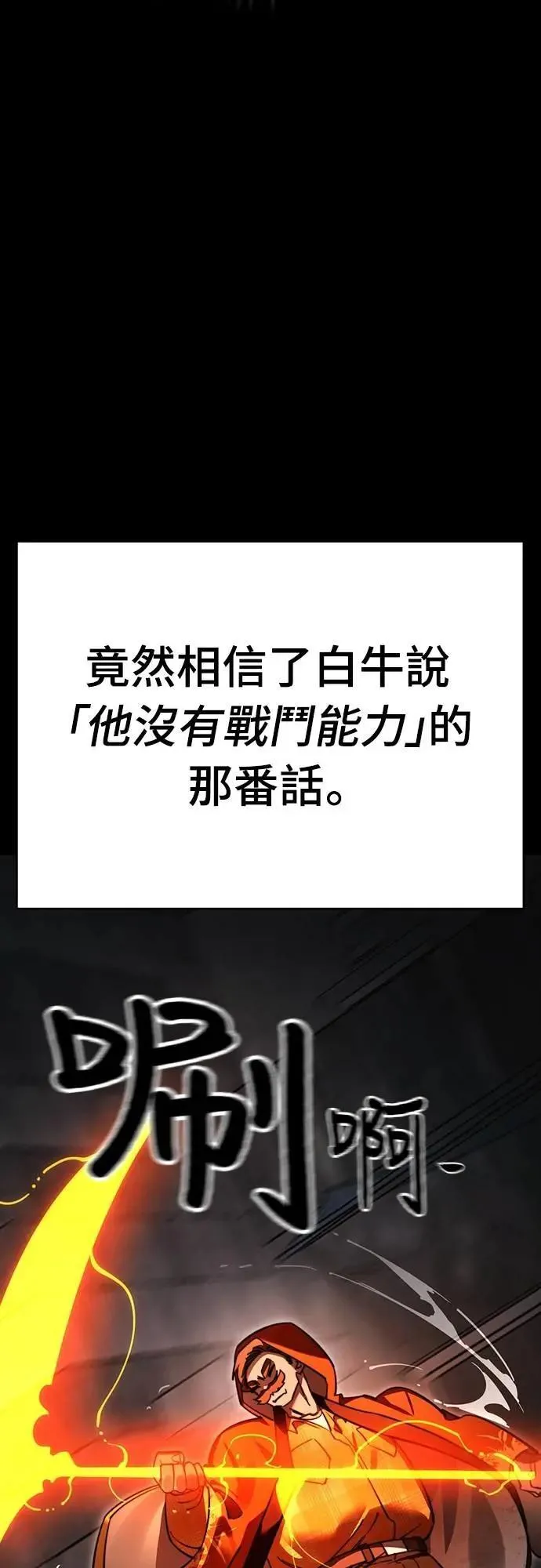第63话15