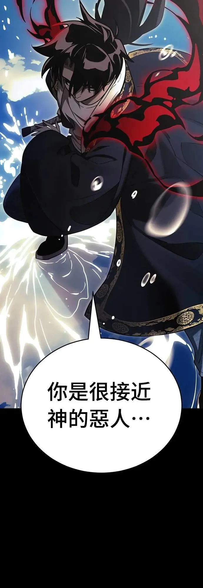 第52话99