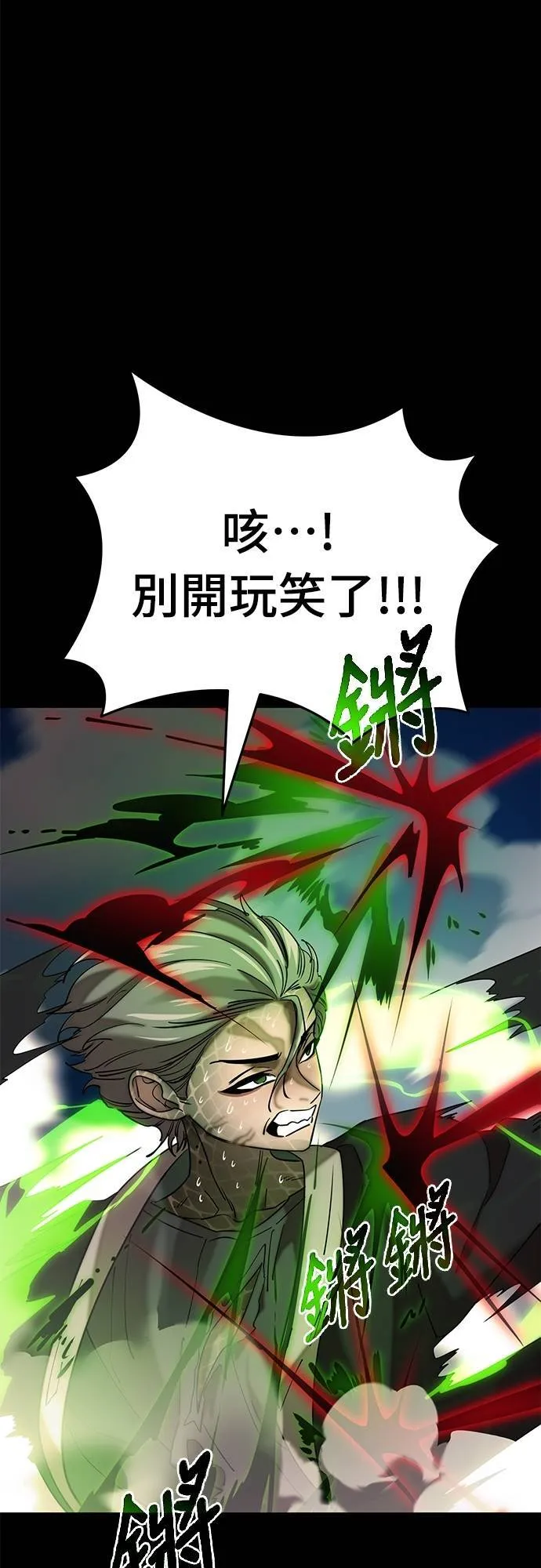 第53话19