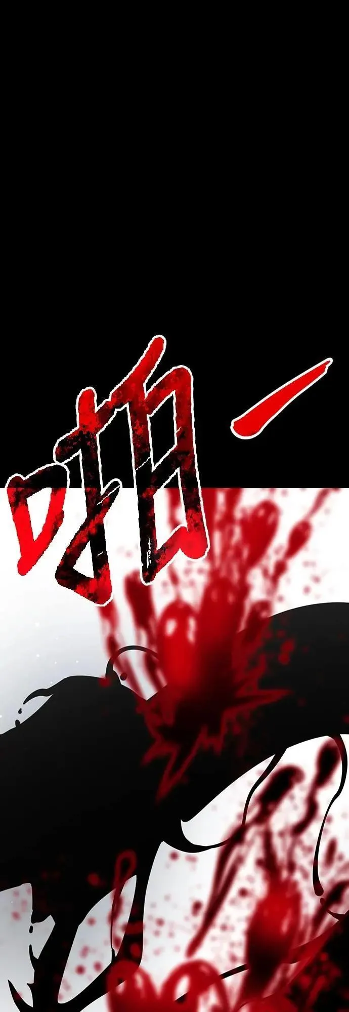 第54话107