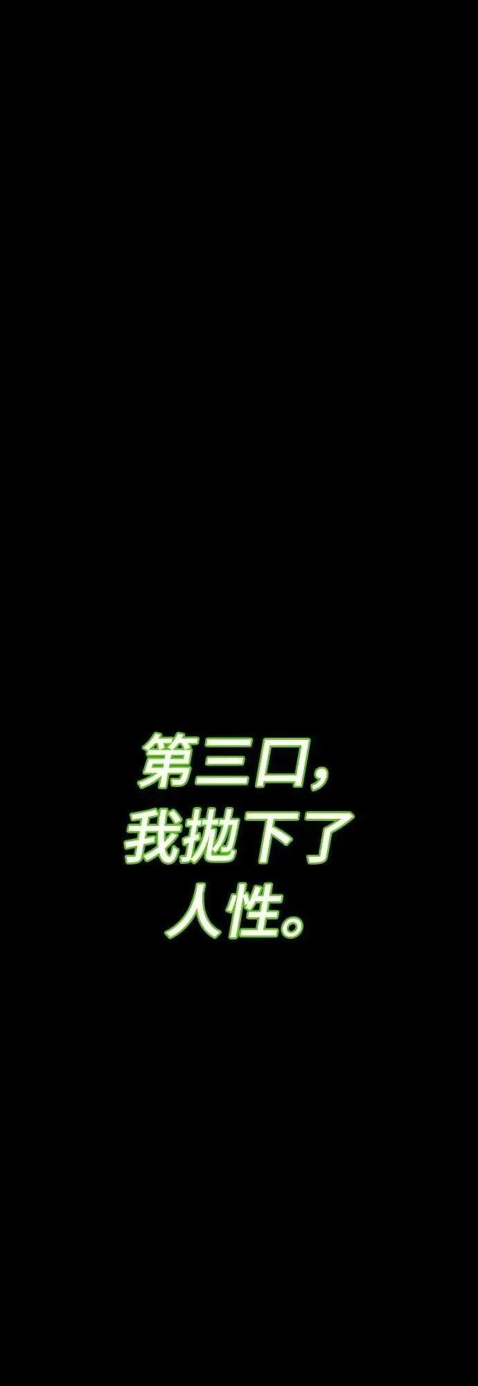 第55话89
