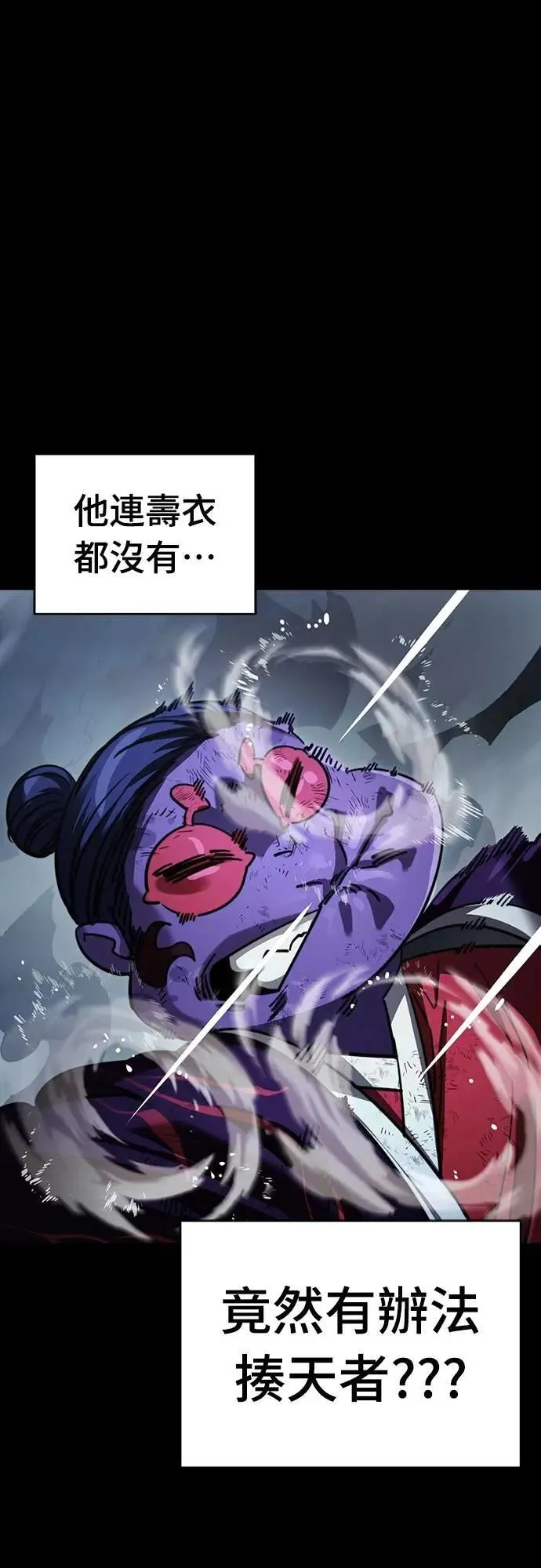 第58话45