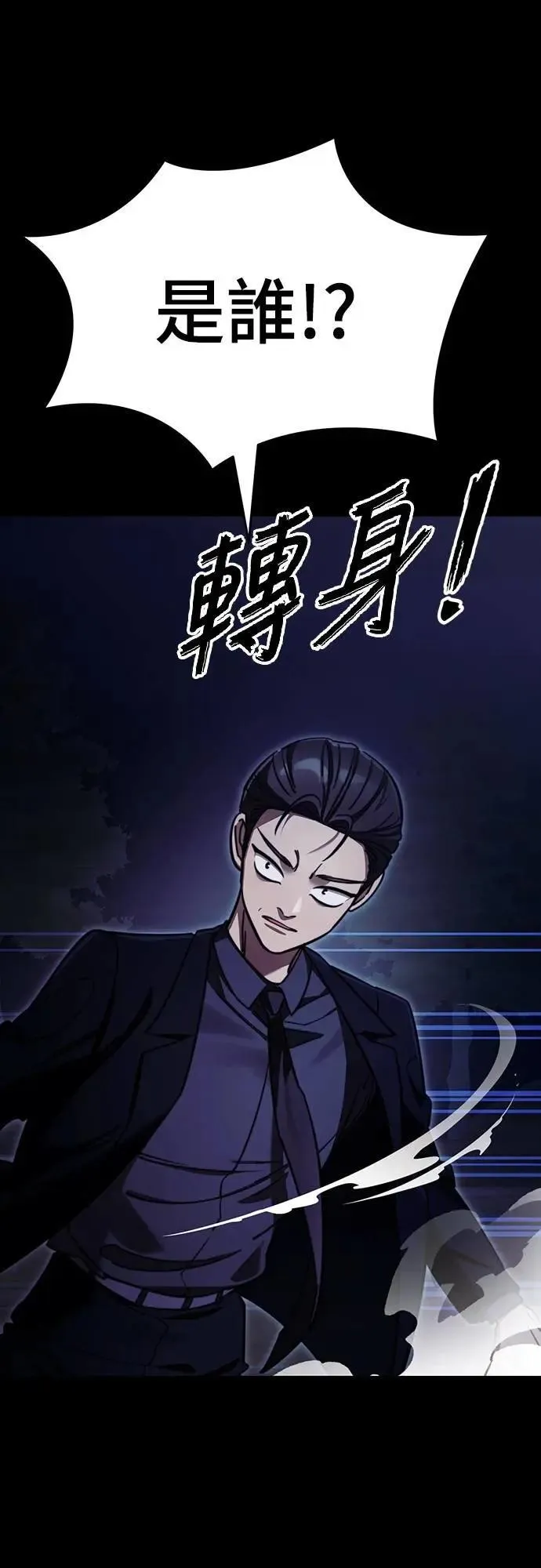 第60话77