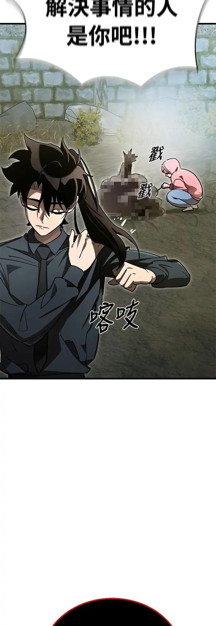 第59话23